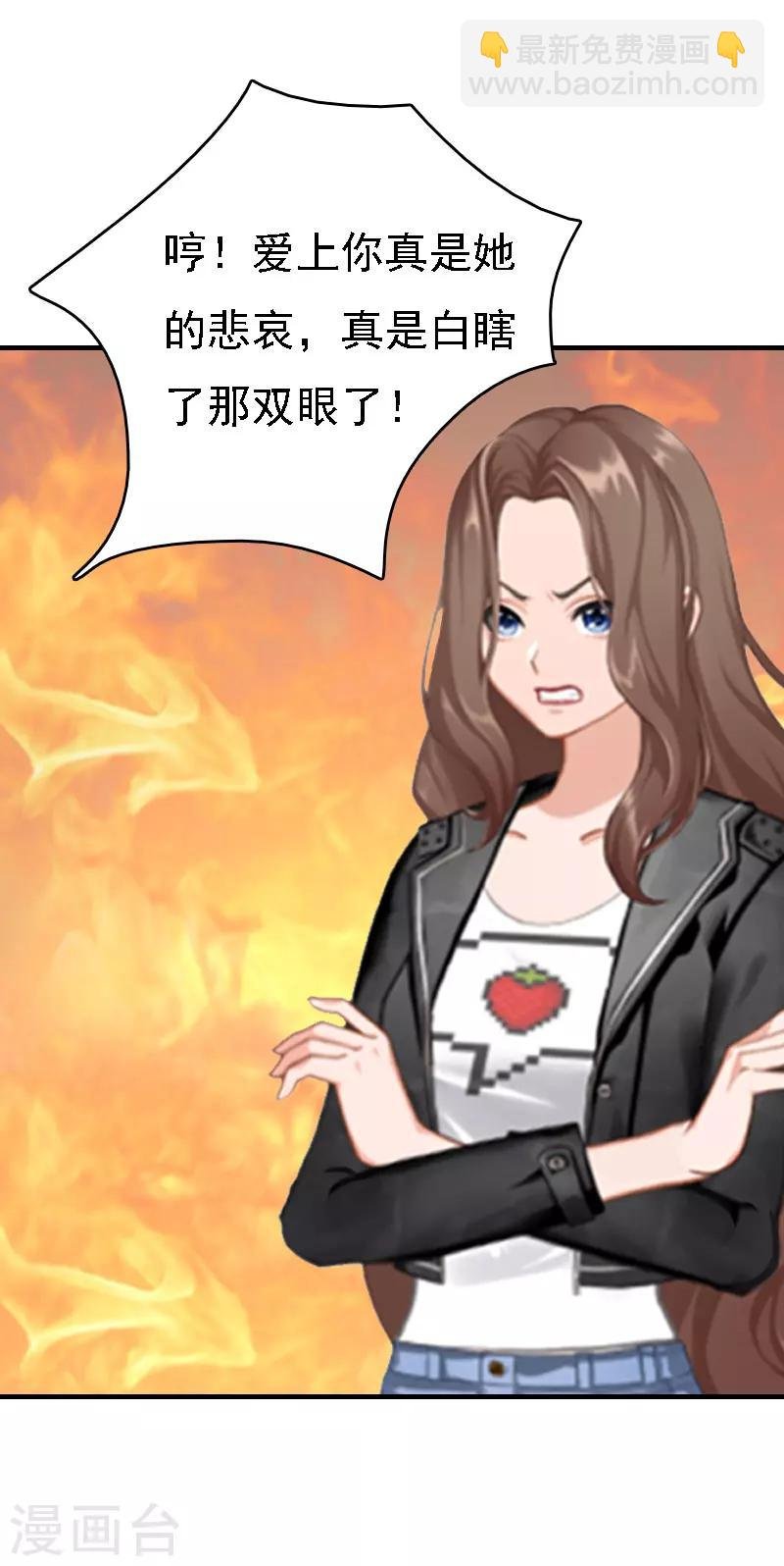 第14话 无奈