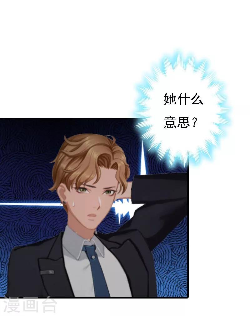 第14话 无奈