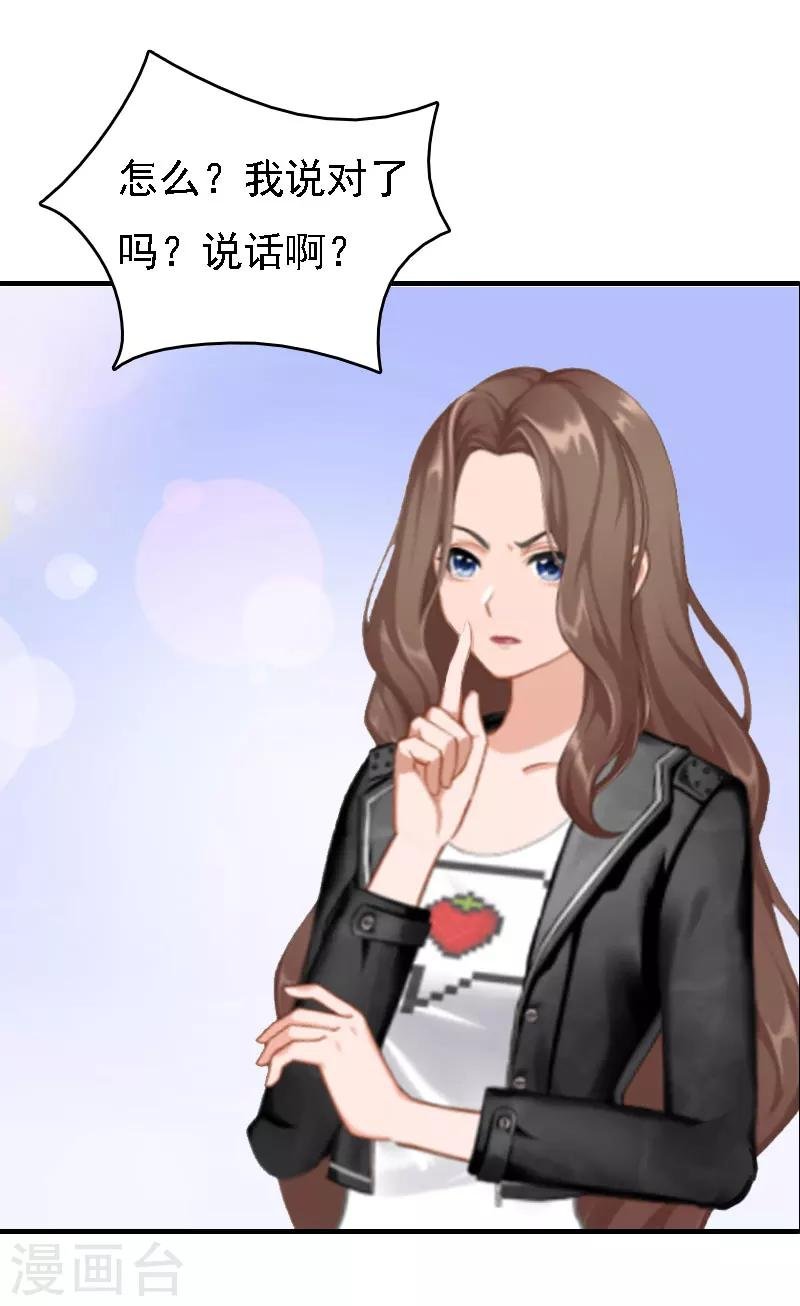第14话 无奈