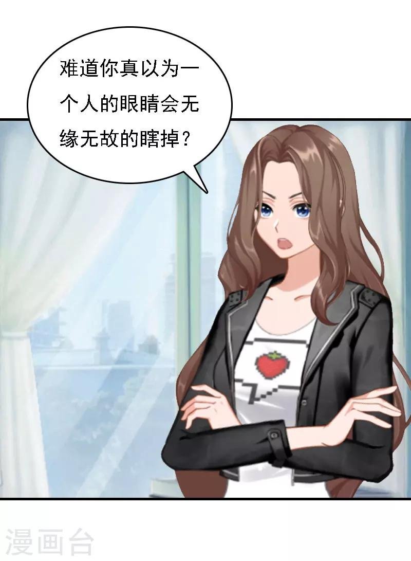 第14话 无奈
