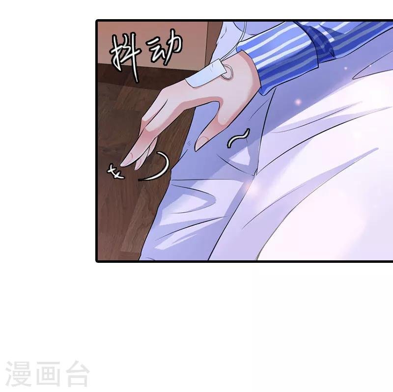 第14话 无奈