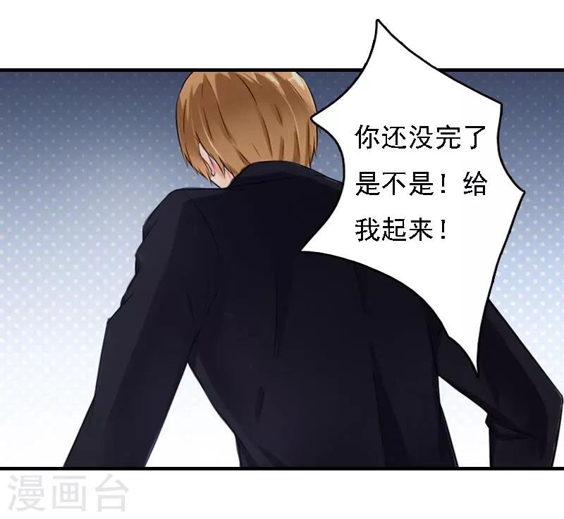 第16话 车祸