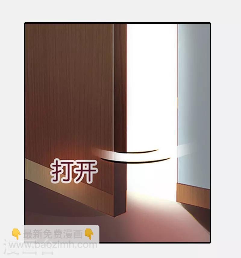 第17话 白莲雅的消失