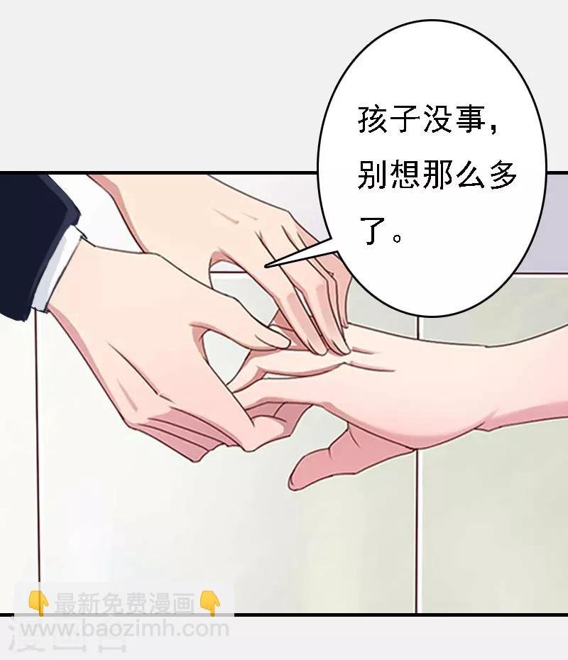 第17话 白莲雅的消失