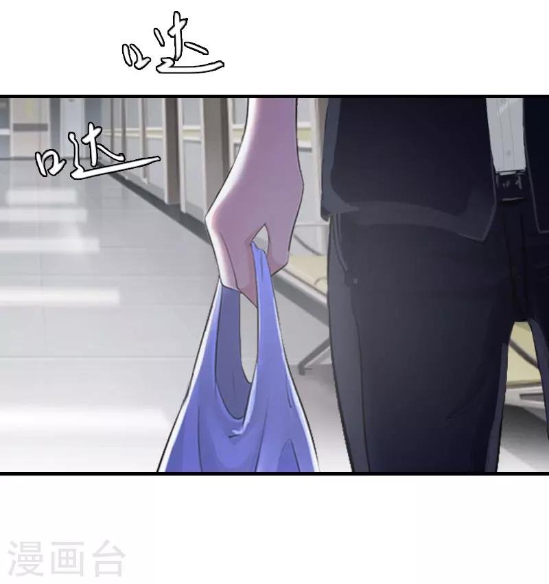 第17话 白莲雅的消失