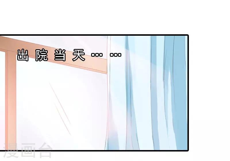 第17话 白莲雅的消失