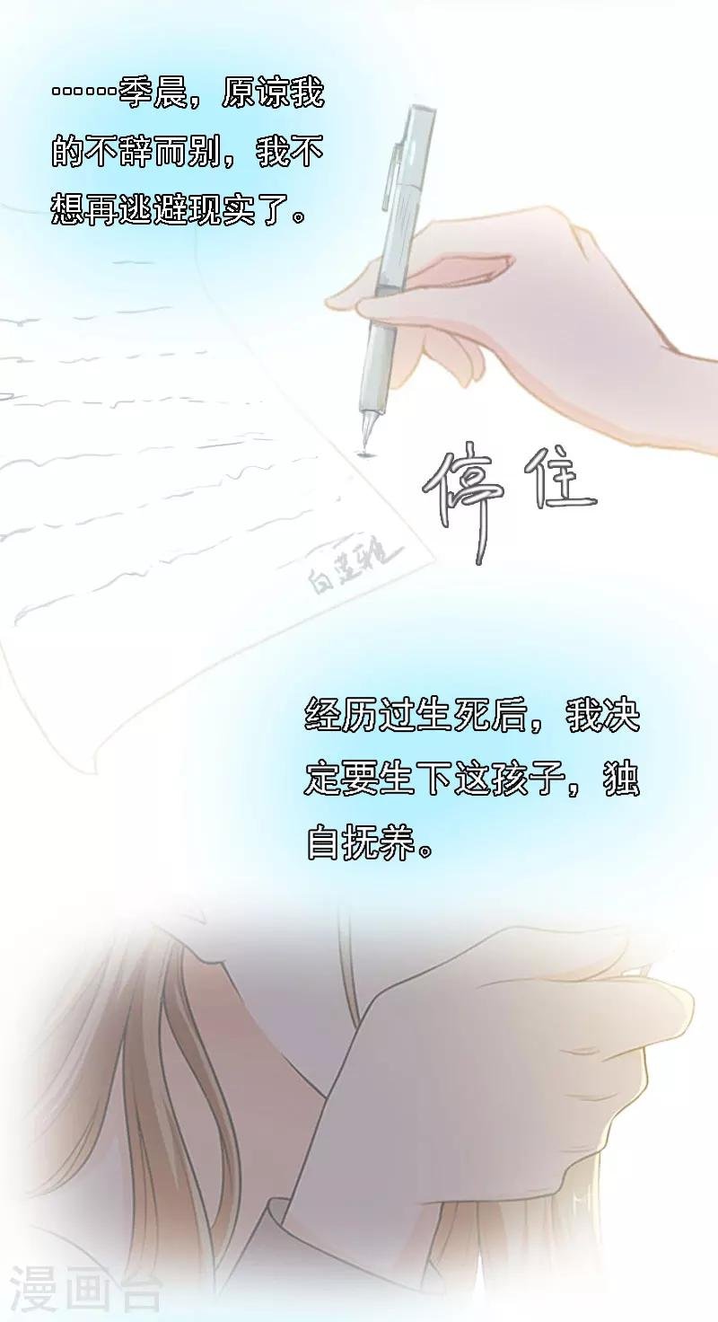 第18话 升空的烟火