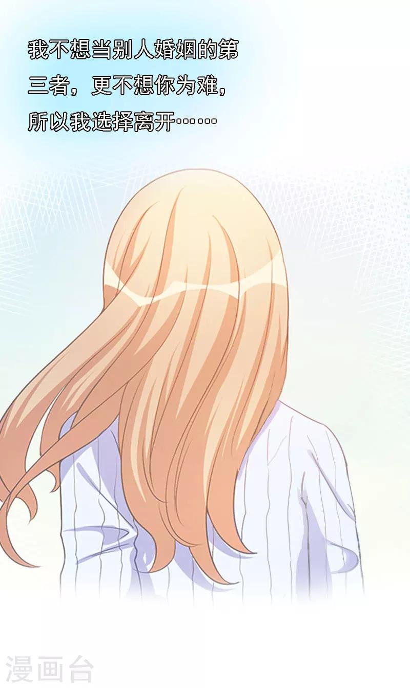第18话 升空的烟火