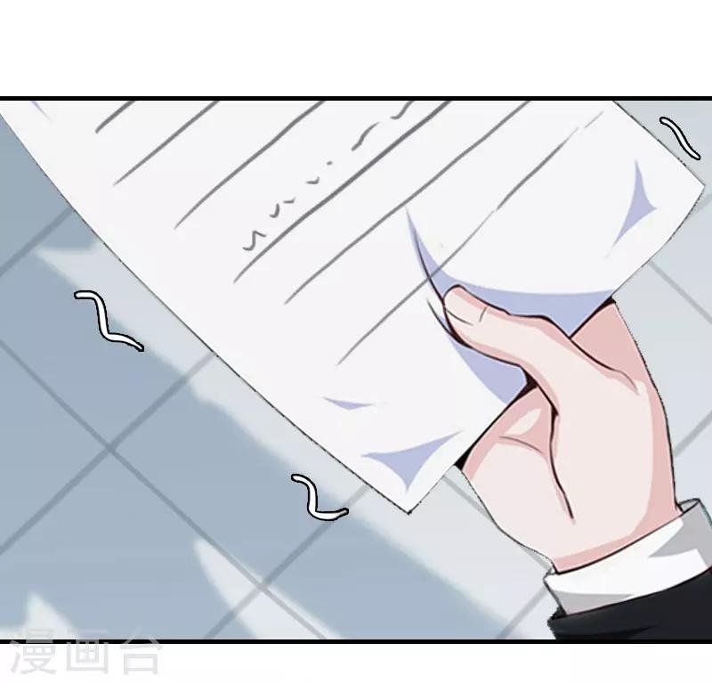 第18话 升空的烟火