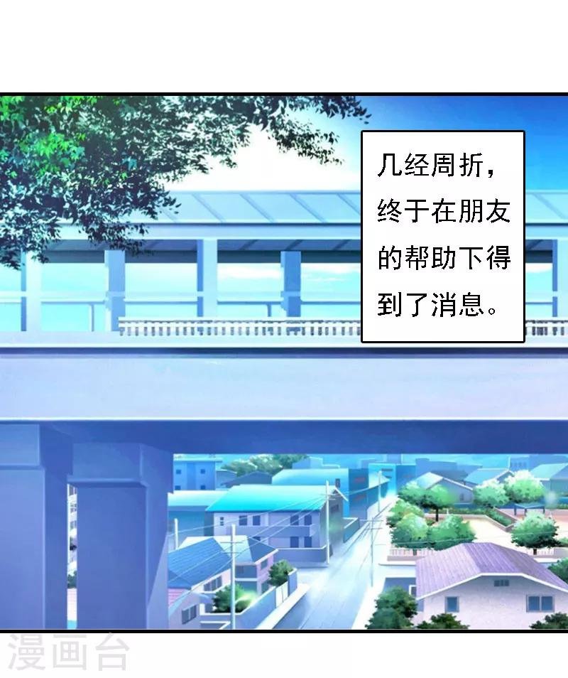 第18话 升空的烟火