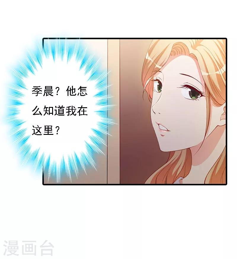 第18话 升空的烟火