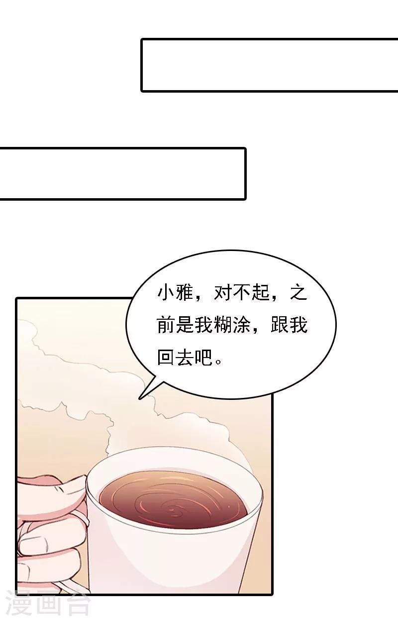 第18话 升空的烟火