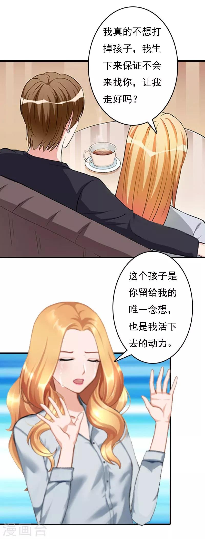 第18话 升空的烟火