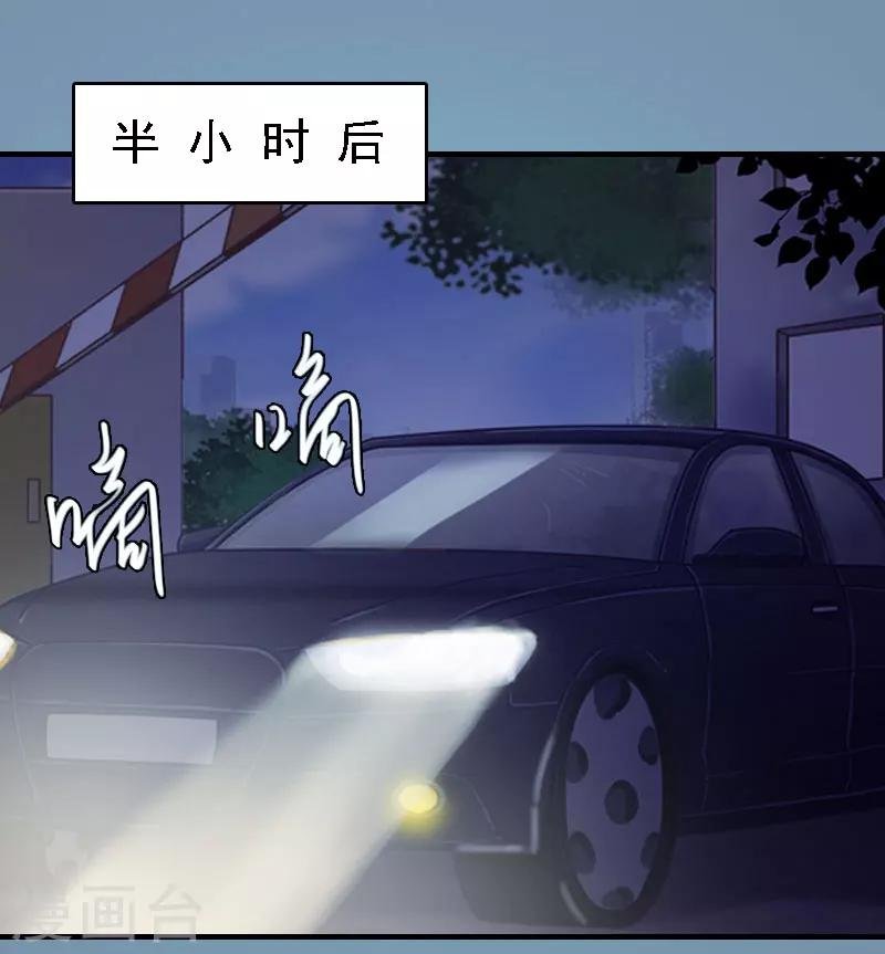 第18话 升空的烟火