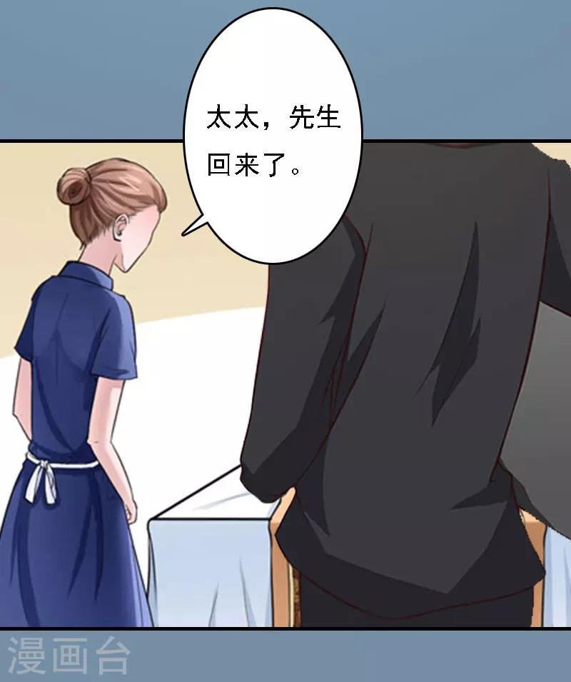 第18话 升空的烟火