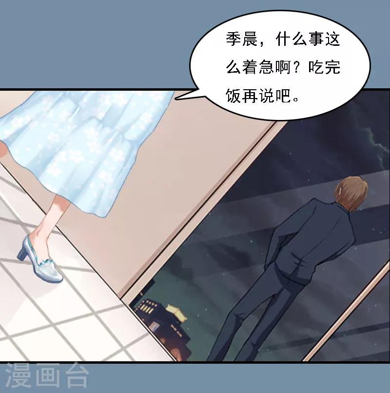 第18话 升空的烟火