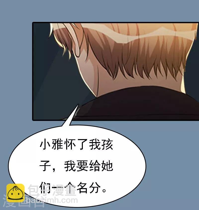 第18话 升空的烟火