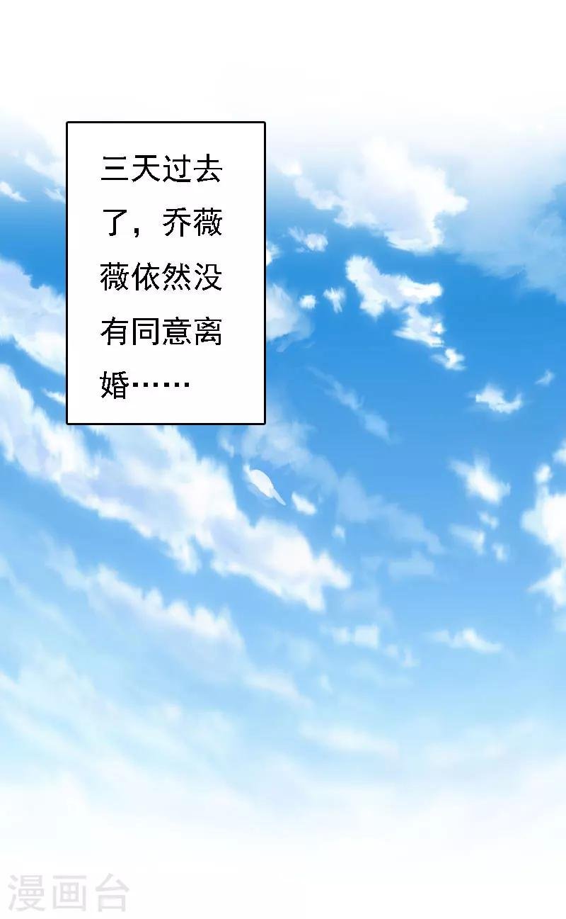 第19话 争执