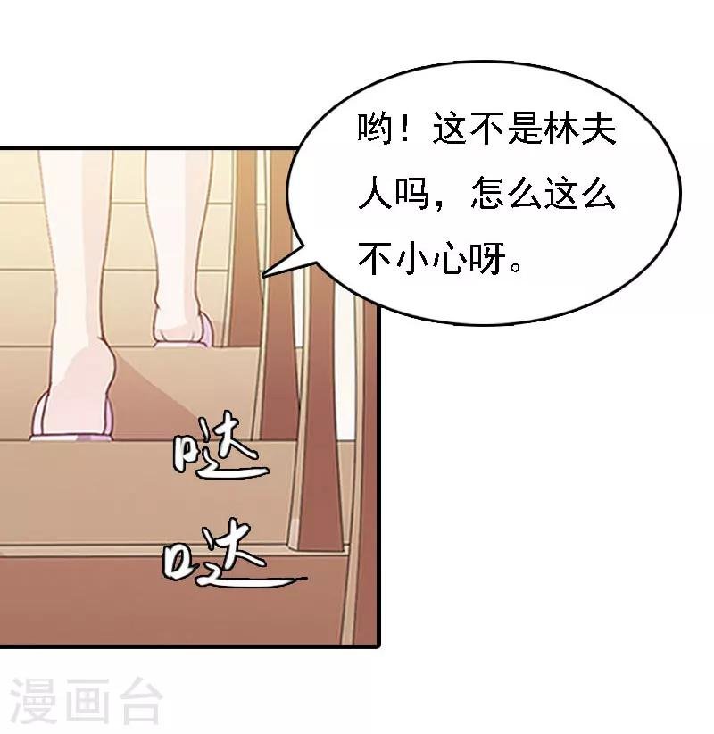 第19话 争执