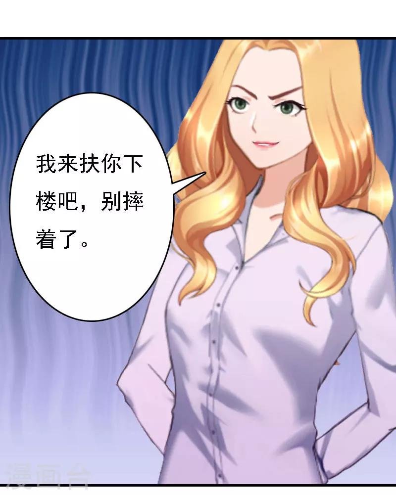 第19话 争执
