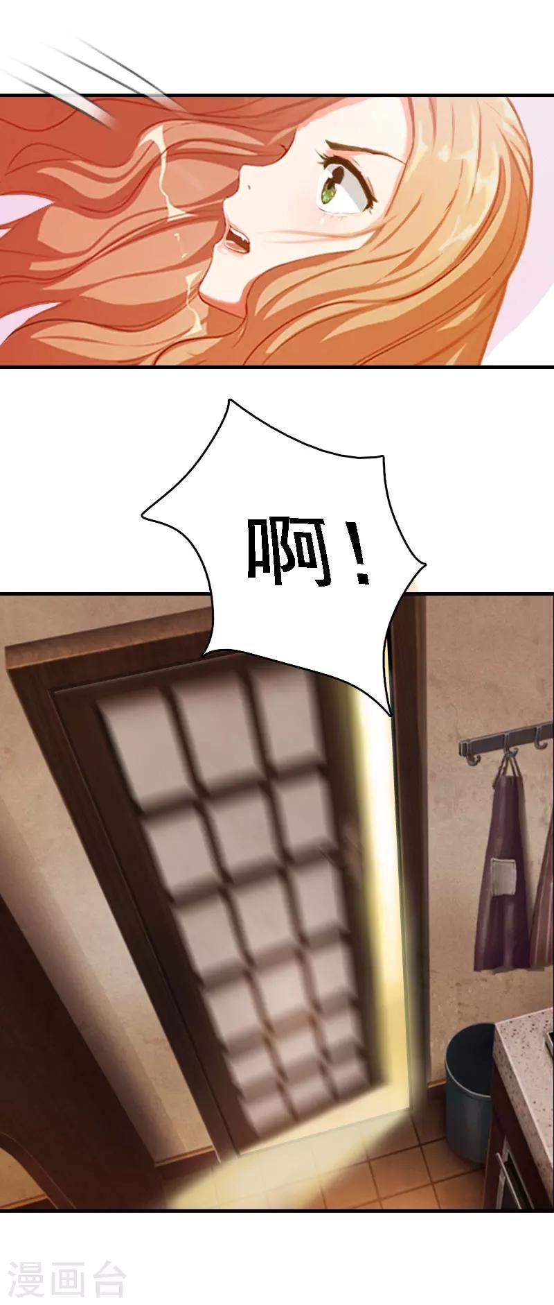 第19话 争执