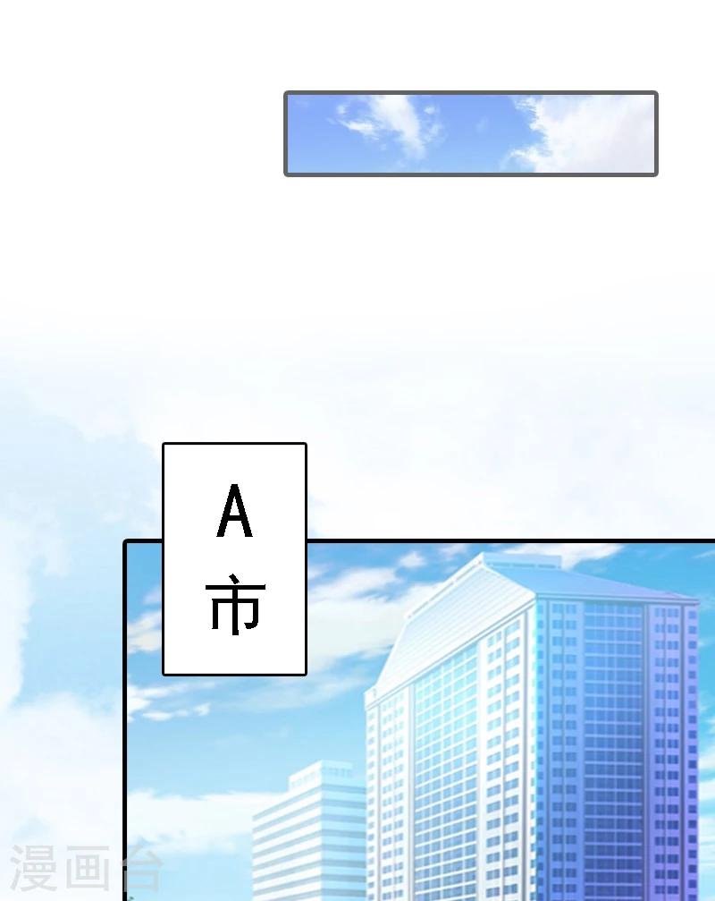 第2话 你是我的眼