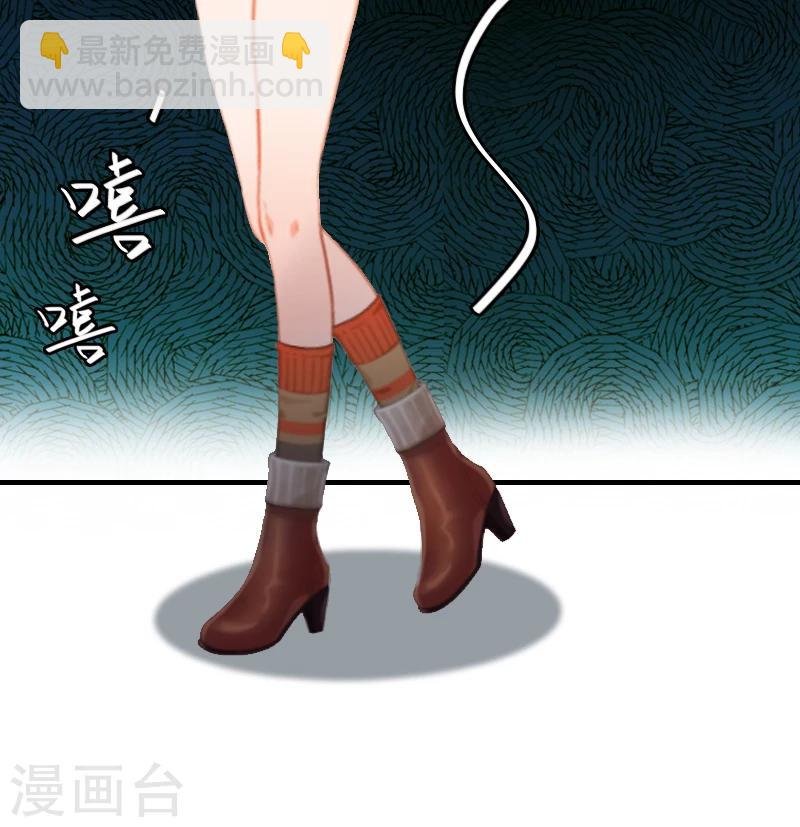 第2话 你是我的眼