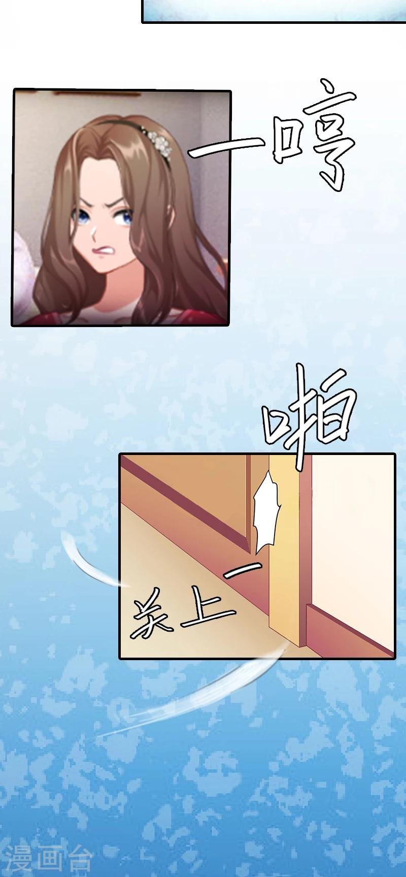 第2话 你是我的眼