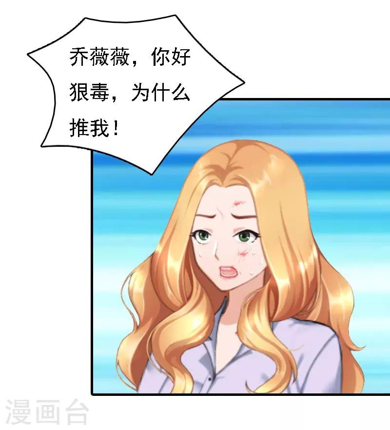 第20话 算计