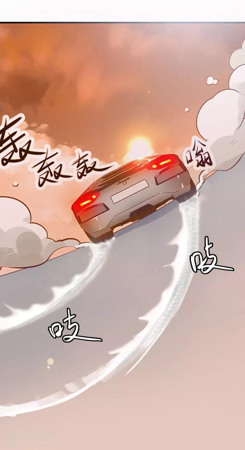 第20话 算计