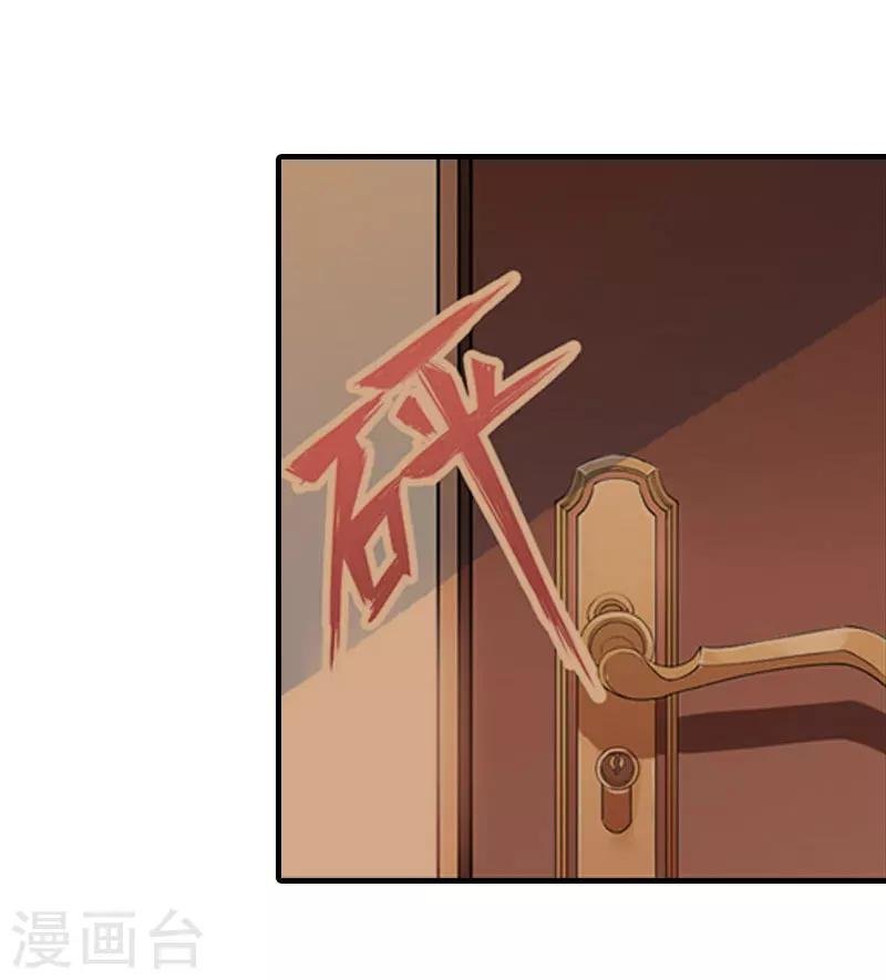第20话 算计