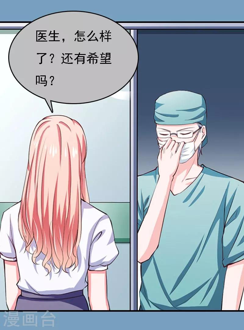 第21话 回忆
