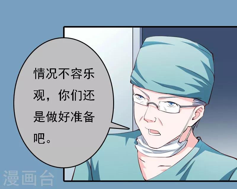 第21话 回忆