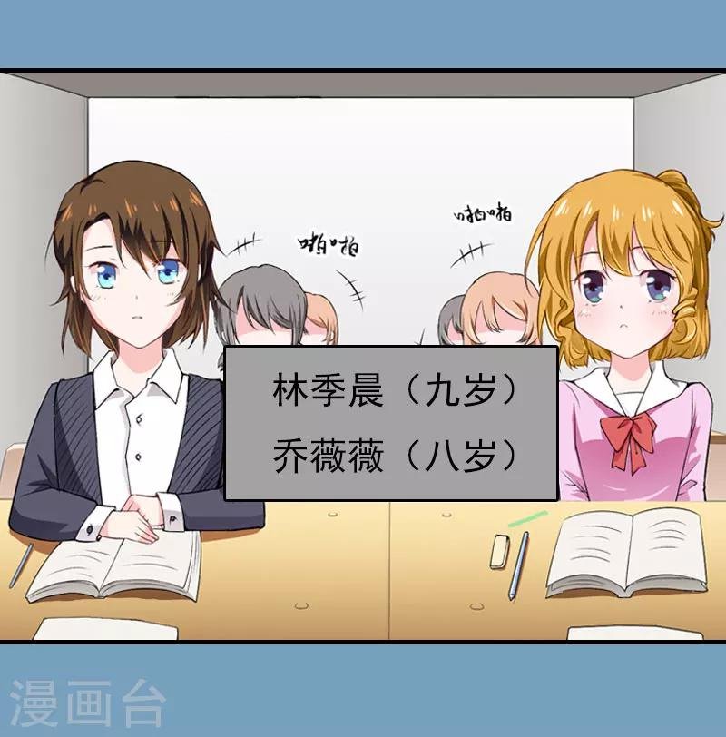 第21话 回忆