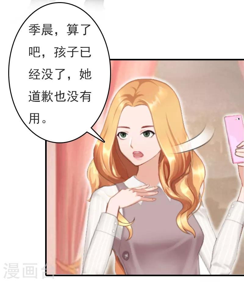第21话 回忆