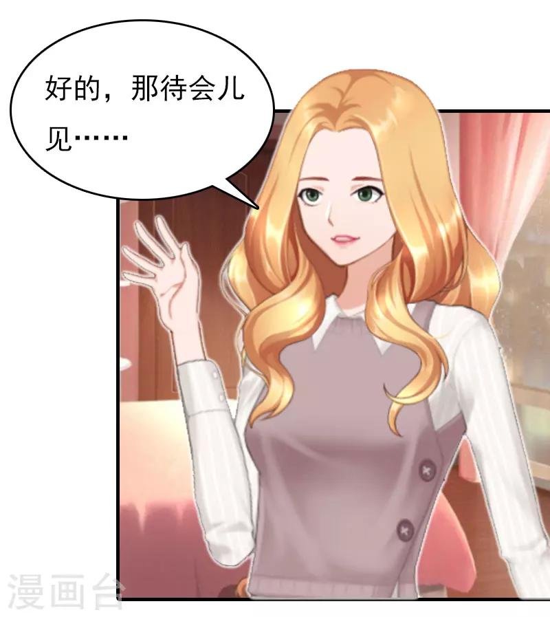 第21话 回忆