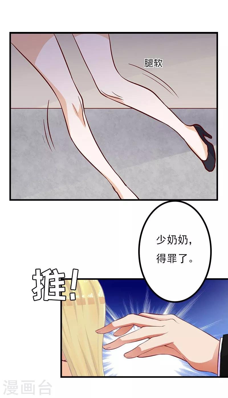 第22话 遗言