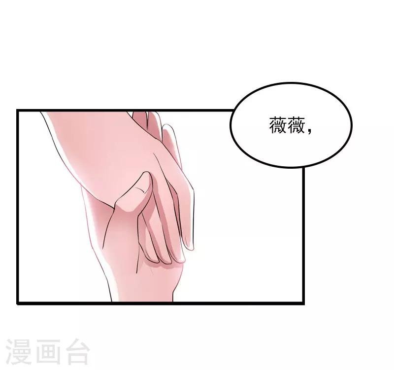 第22话 遗言