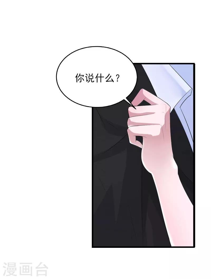 第22话 遗言