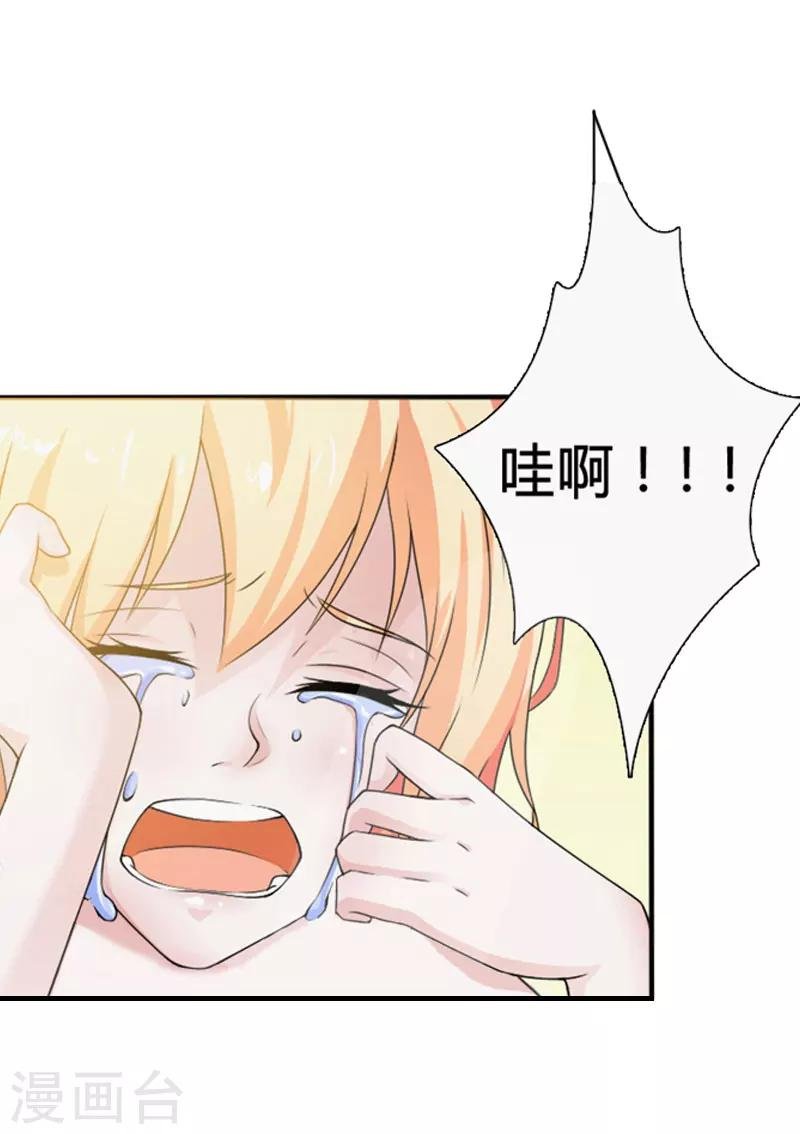 第22话 遗言