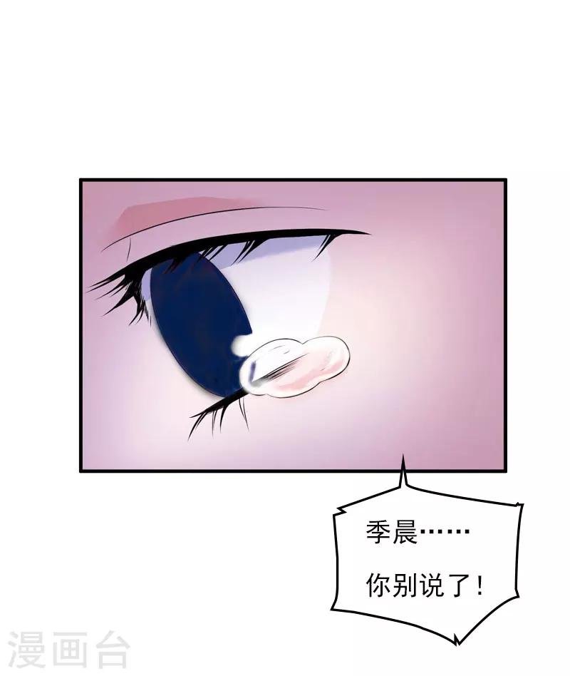 第22话 遗言