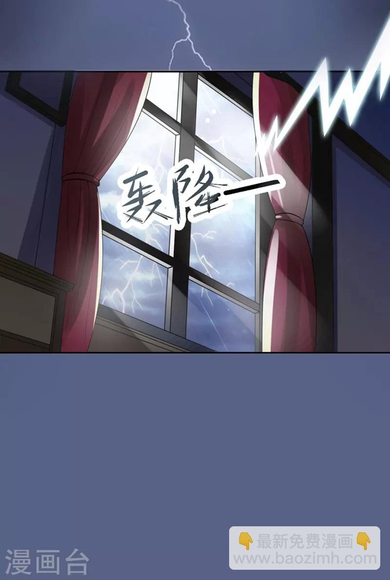 第22话 遗言