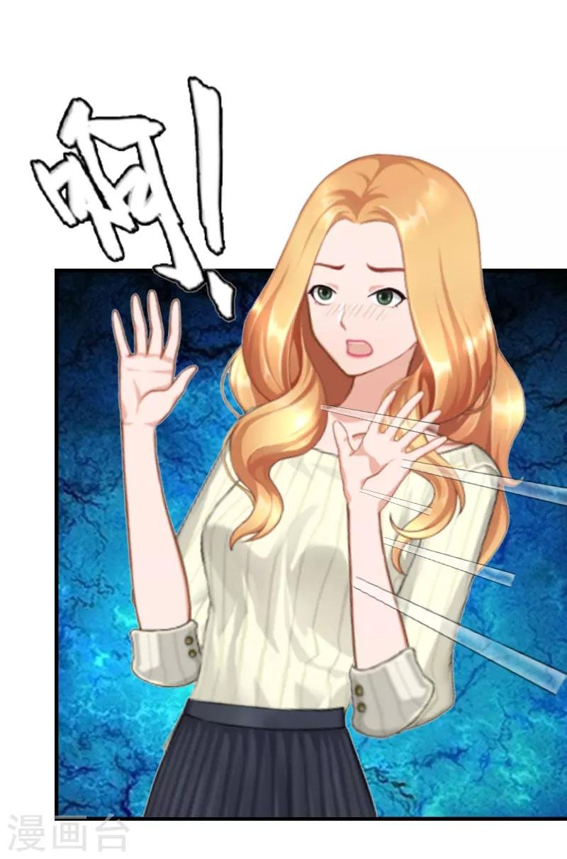 第23话 计划