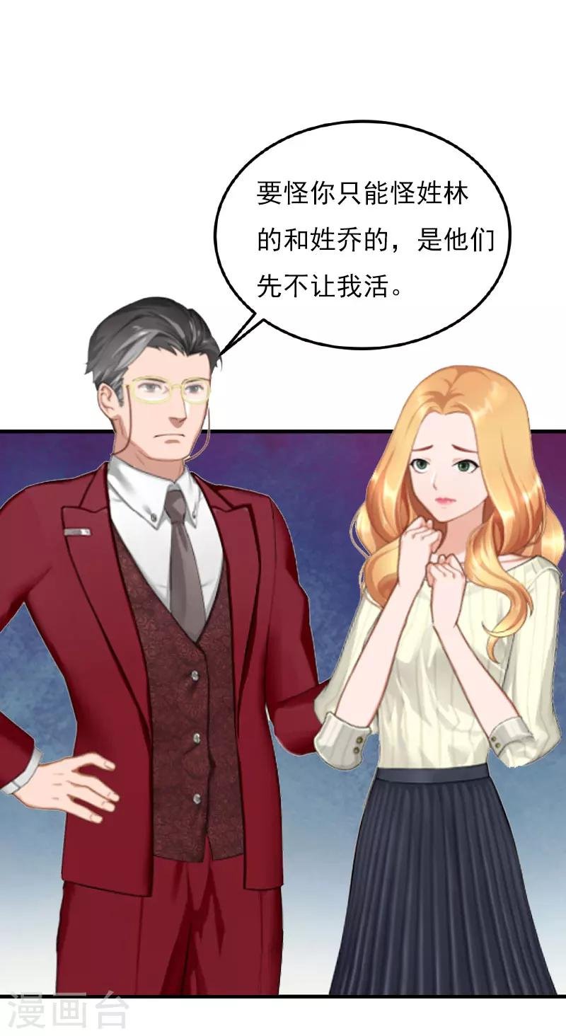 第23话 计划