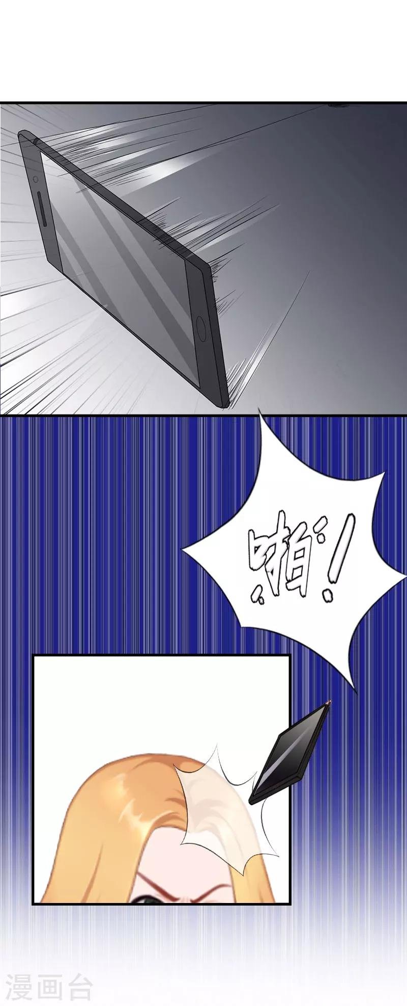 第24话 阴谋