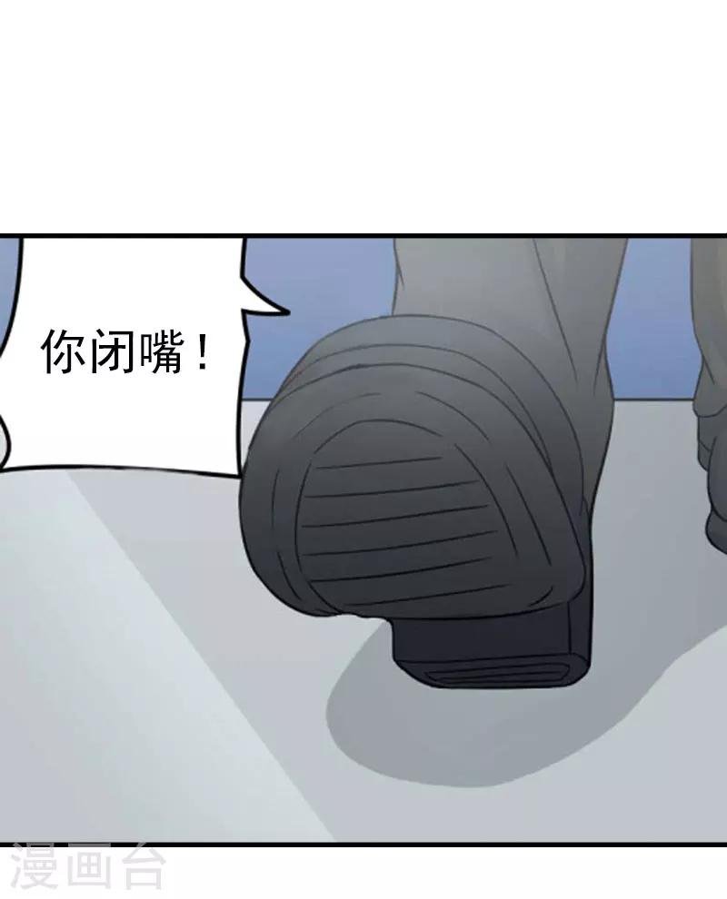 第24话 阴谋