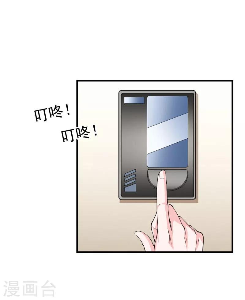 第24话 阴谋