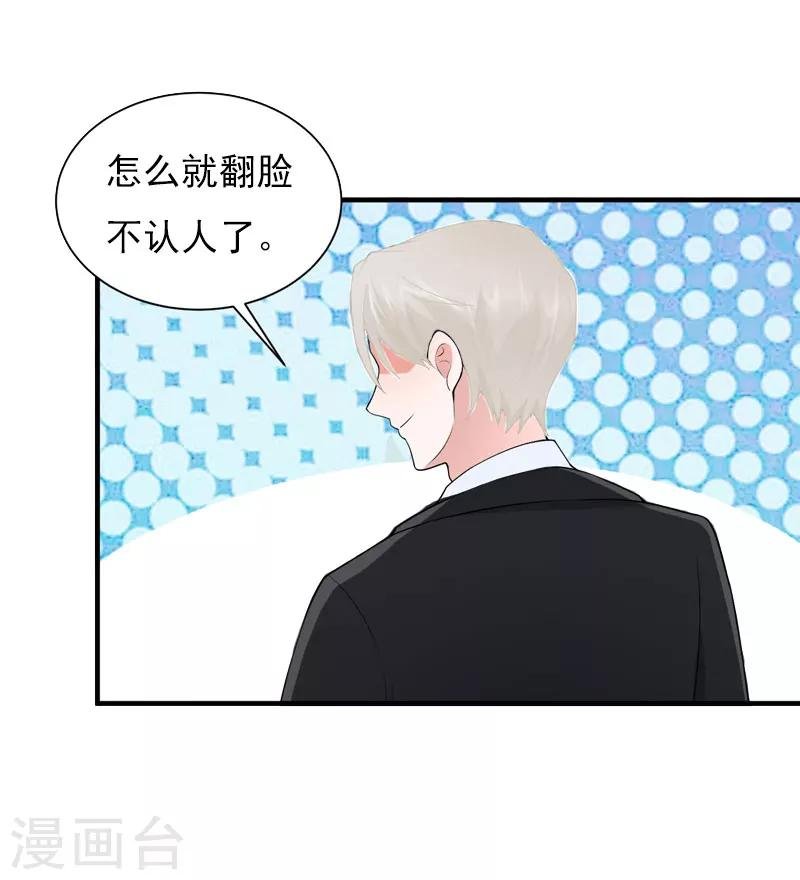 第25话 正面接触