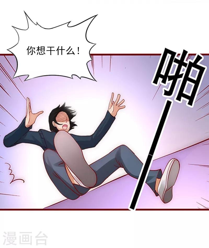 第25话 正面接触