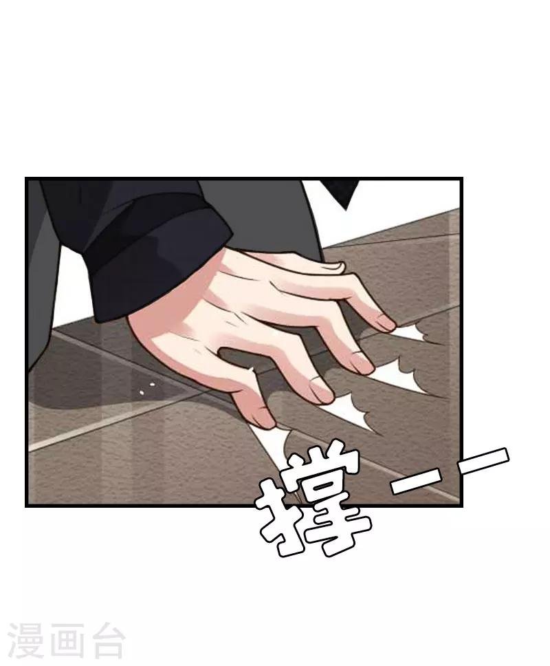 第25话 正面接触